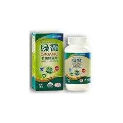 Chlorella Pura Orgânica Certificada (250mg) 600 comprimidos - Green Gem