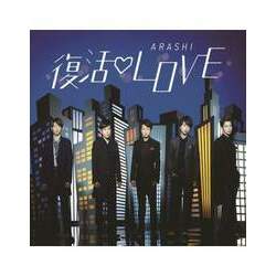 ARASHI - Single Album Vol 48 復活 LOVE (Normal Edition)