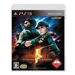 Resident Evil 5 Alternative Edition - Ps3 - Usado - Ps3