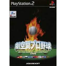 Jogo PS2 Gekikuukan Pro Baseball: The End Of The Century 1999 (JAPONÊS) (SLPS 20010) - SquareSoft