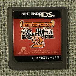 Sloane to MacHale no Nazo no Story 2 - Nintendo DS Japones ( USADO )