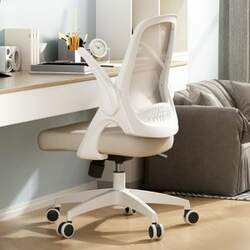 Hbada Cadeira Moderna de Escritorio Ergonomica Giratoria e Ajustavel com Apoio 3D Creme