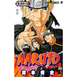 Naruto Gold 68